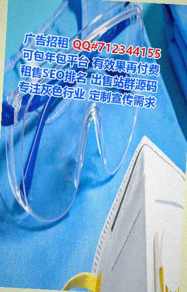 华坪借腹生子网络科技公司